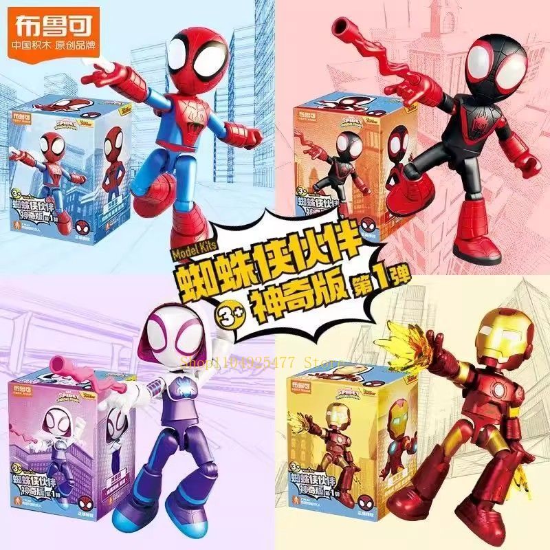 Model Kit Thousand Sunny - Blokees Spidey Amazing Friend Anime Figuren