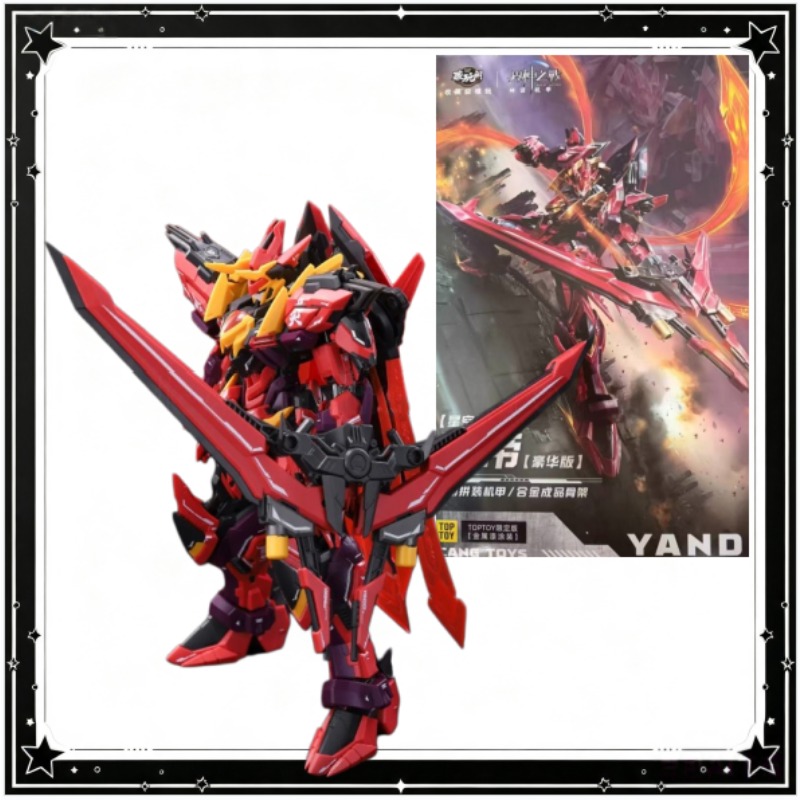 Model Kit Yandi - 【Op voorraad】Cang-Toys GMS-001 Yandi Deluxe Versie