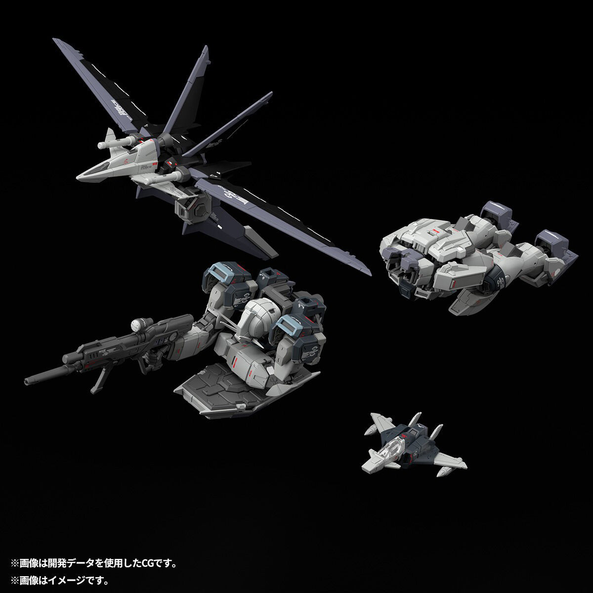 Model Kit Nuke Matrix - Op voorraad Echte BANDAI RG Mobile
