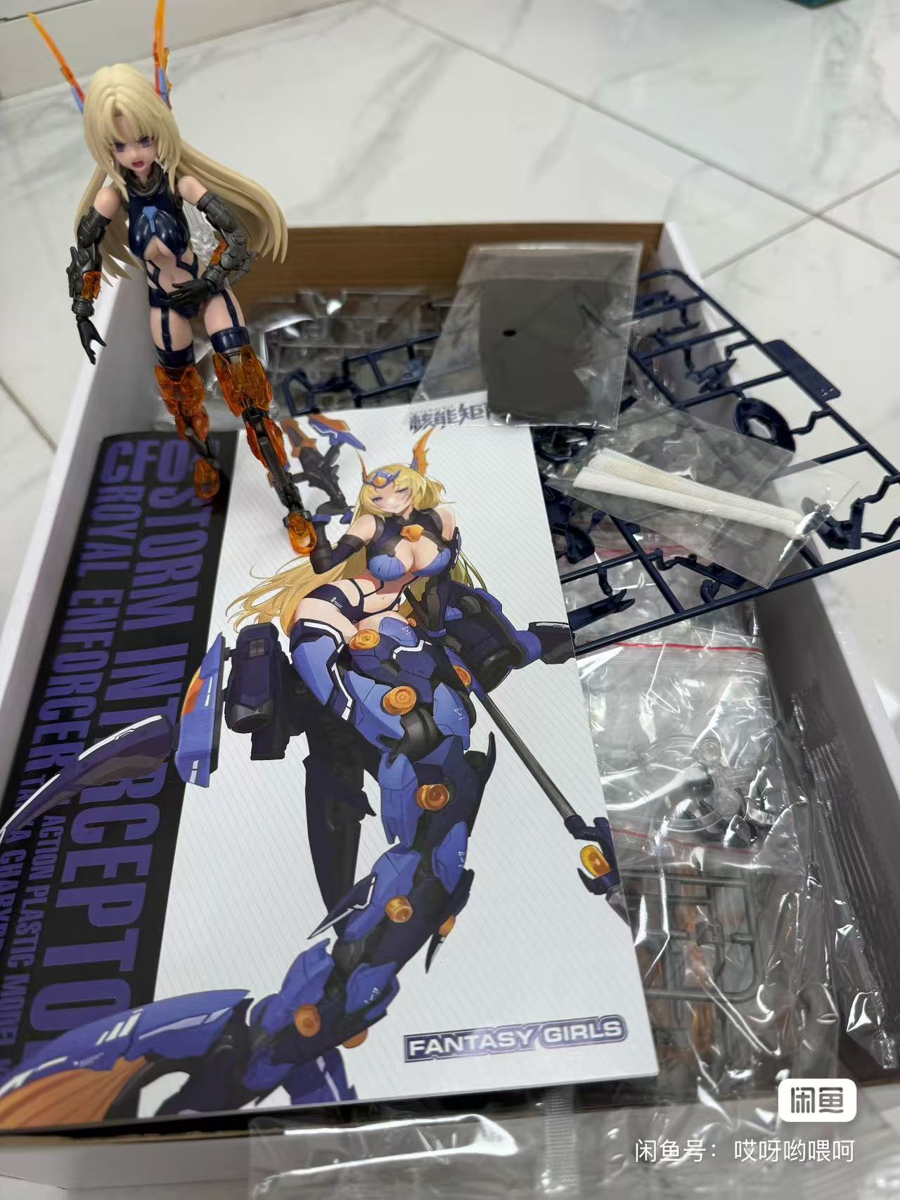Model Kit Nuke Matrix - Op voorraad NUKE MATRIX originele modelbouwset