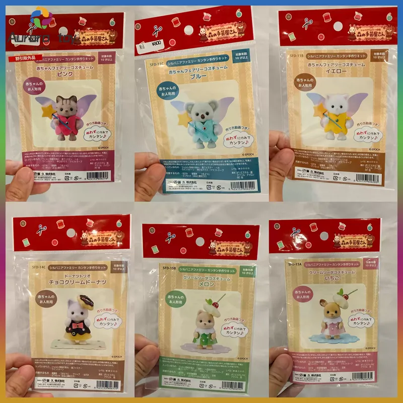 Model Kit Japan Shop - Originele Sylvanian Families Handwerkwinkel Handgemaakte Kleding