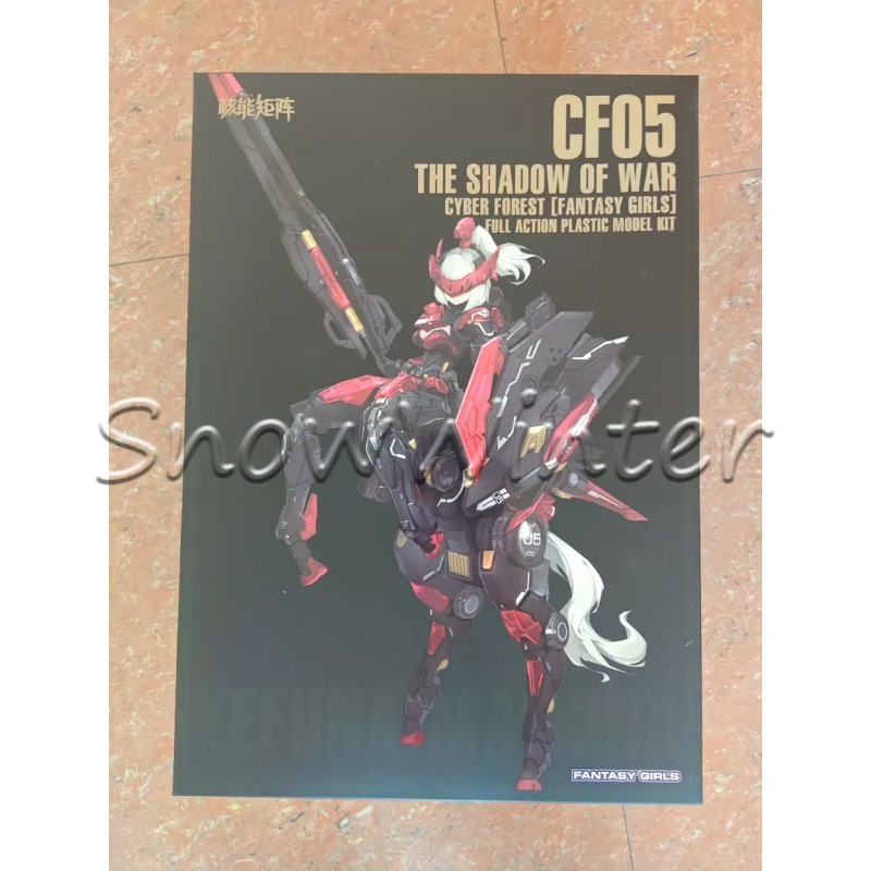 Model Kit Nuke Matrix - 【Op voorraad】NUKE MATRIX MODEL KIT Shadow