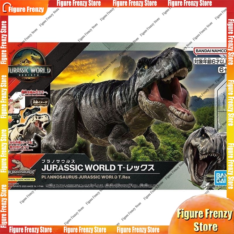Model Kit Dinosaur Bandai - Speciale aanbieding Bandai Jurassic World Rebirth