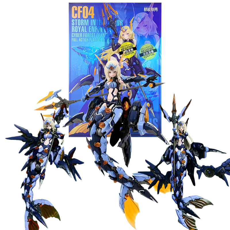 Model Kit Nuke Matrix - Nuke Matrix 1/12 Tanya Charybdis Actiefiguren