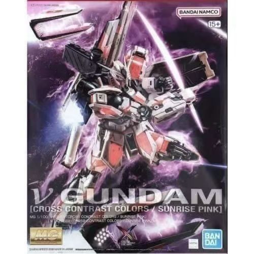 Bandai Original MG 1/100 NU V  - Model Kit Gundam Mg recensie en prijs