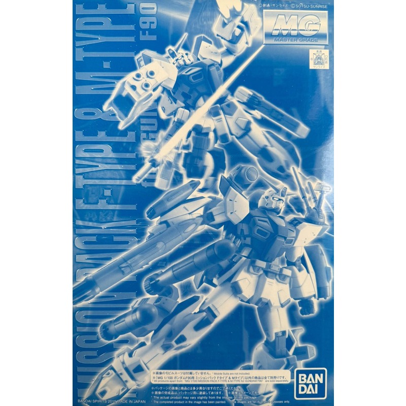 Bandai MG 1/100 Mission Pack F - Model Kit Gundam Mg recensie en prijs