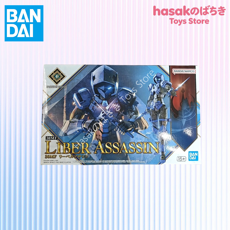 Originele Doos Bandai SHF IN S - Model Kit Bandai 30 recensie en prijs