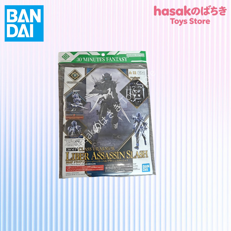 Originele Doos Bandai SHF IN S - Model Kit Bandai 30 recensie en prijs
