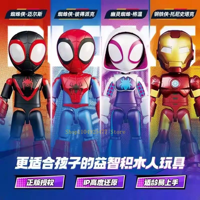 Blokees Spidey Amazing Friend  - Model Kit Thousand Sunny recensie en prijs