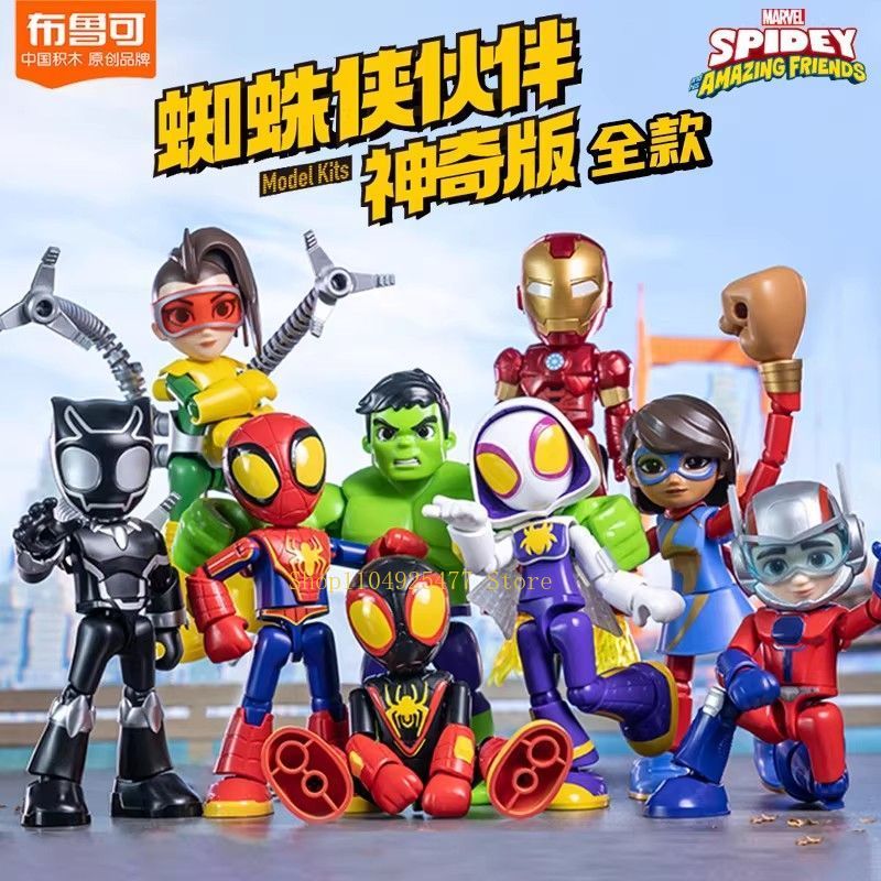 Blokees Spidey Amazing Friend  - Model Kit Thousand Sunny recensie en prijs