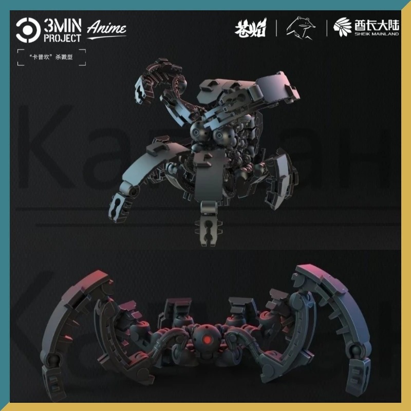 Sheik Mainland 3MIN PROJECT Ka - Model Kit Display Case recensie en prijs