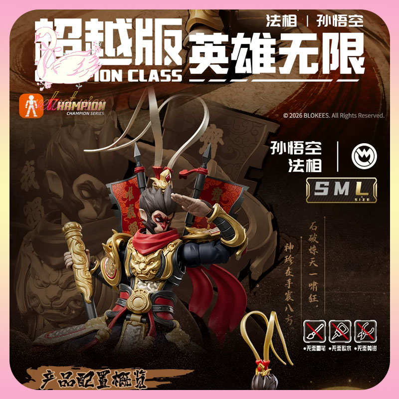 Originele Blokees Herospire Ch - Model Kit Wukong recensie en prijs