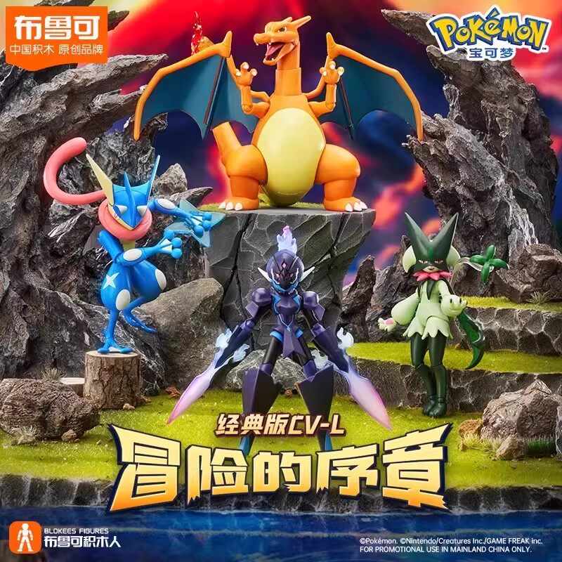 Blokees Pokemon Charizard Luca - Model Kit Lucario recensie en prijs