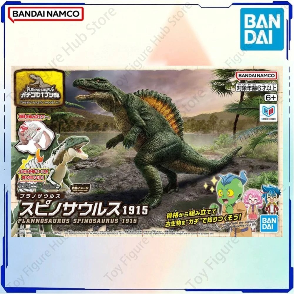 BANDAI Officieel Origineel op  - Model Kit Dinosaur Bandai recensie en prijs