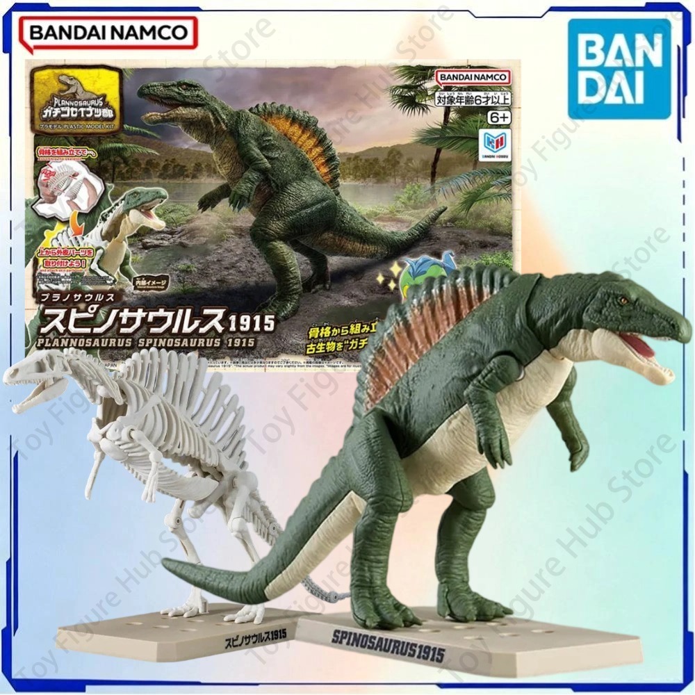BANDAI Officieel Origineel op  - Model Kit Dinosaur Bandai recensie en prijs