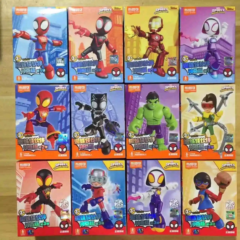 In Voorraad Echte Blokees Marv - Model Kit Thousand Sunny recensie en prijs