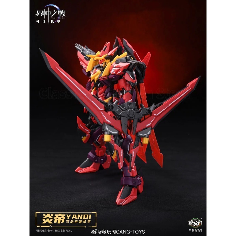【Op voorraad】Cang-Toys GMS-001 - Model Kit Yandi recensie en prijs