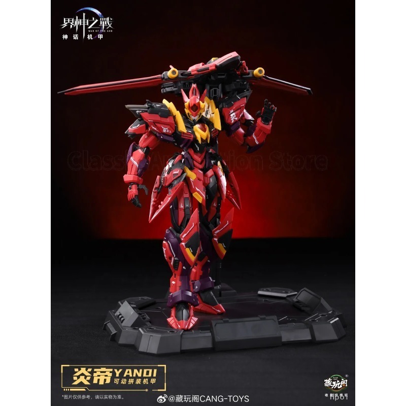 【Op voorraad】Cang-Toys GMS-001 - Model Kit Yandi recensie en prijs
