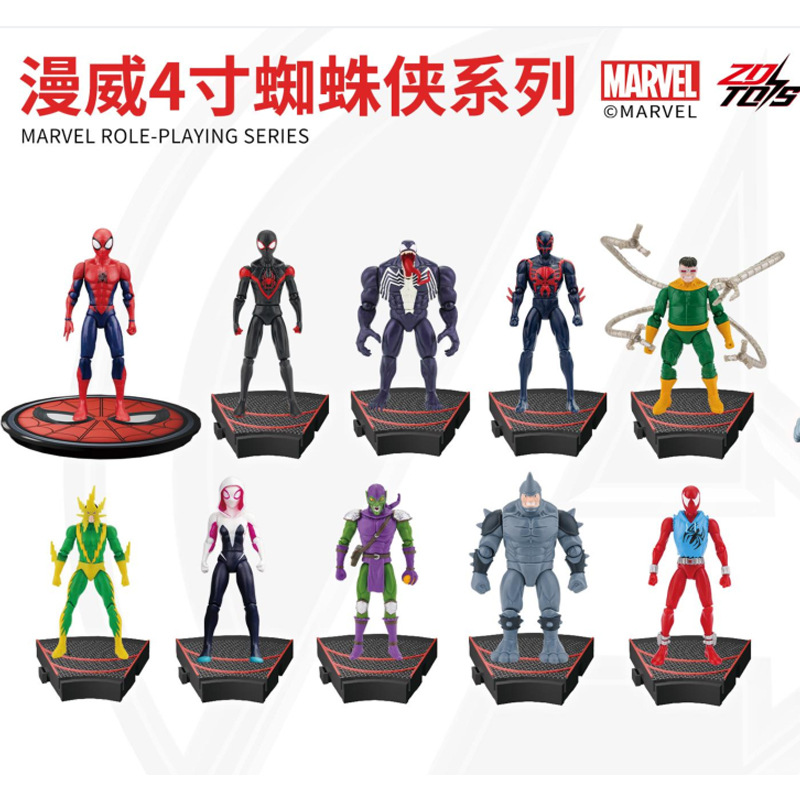 ZD Originele Spider Man 4 inch - Model Kit Thousand Sunny recensie en prijs