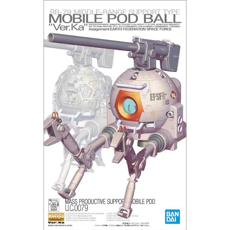 Originele Bandai MG 1/100 RB-7 - Model Kit Gundam Mg recensie en prijs