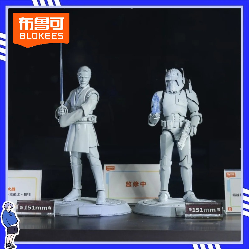 Pre-sale Blokees Star Wars Cha - Model Kit Star Wars recensie en prijs