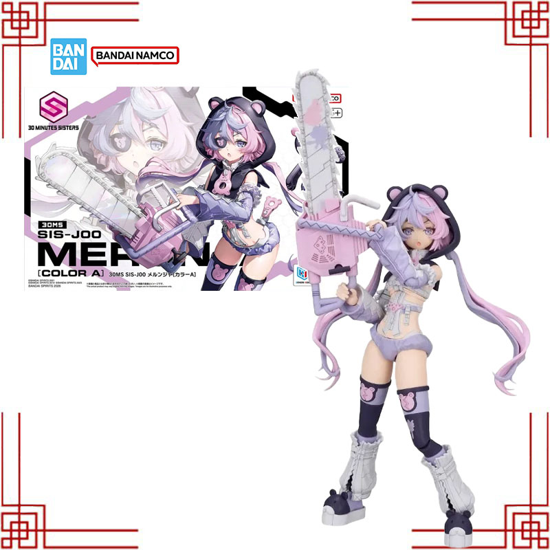 BANDAI 30 MS SIS-J00 Merunja K - Model Kit Bandai 30 recensie en prijs