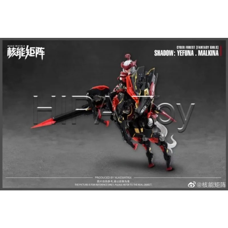 【Op voorraad】HIPA Store Origin - Model Kit Nuke Matrix recensie en prijs