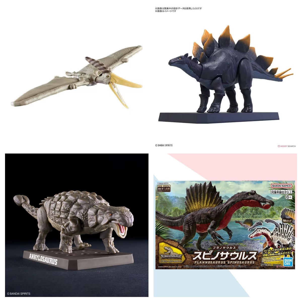 BANDAI Plannosaurus Dinosaurus - Model Kit Dinosaur Bandai recensie en prijs