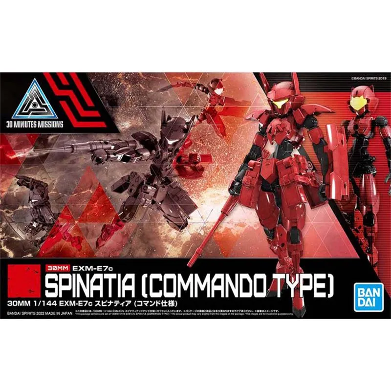 Bandai 30 Minuten Missies Mode - Model Kit Bandai 30 recensie en prijs