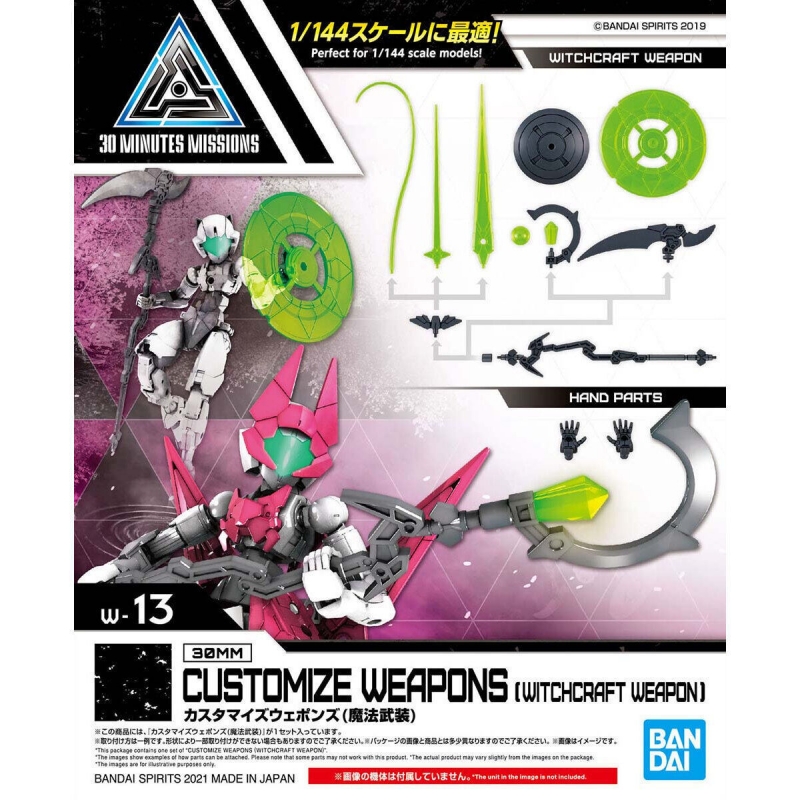 Bandai Originele 30MM 1/144 AA - Model Kit Bandai 30 recensie en prijs