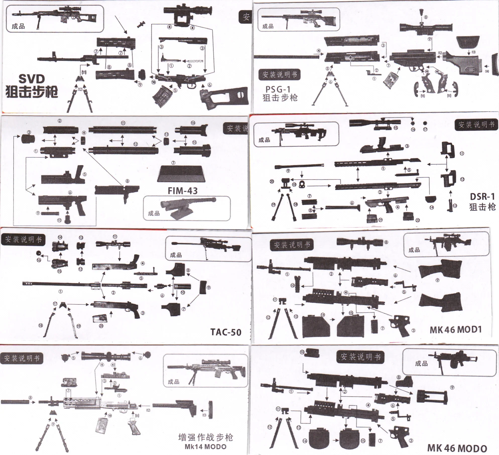 8Pcs 1:6 4D Gun Model Zwart So - Model Kit Weapons recensie en prijs
