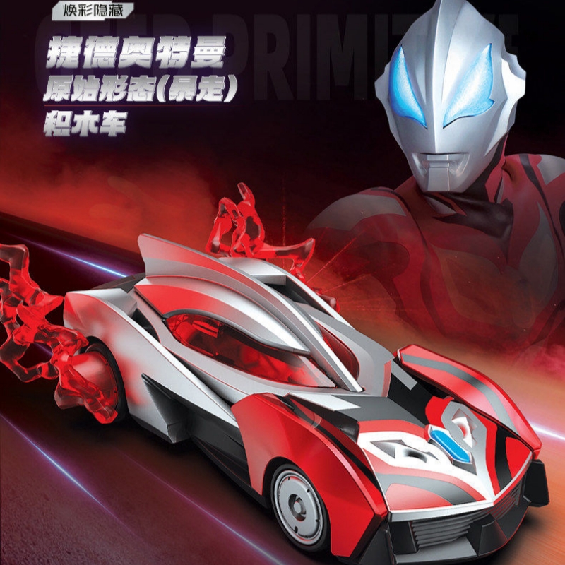 Blokees Wheels Ultraman Block  - Model Kit Transformers recensie en prijs