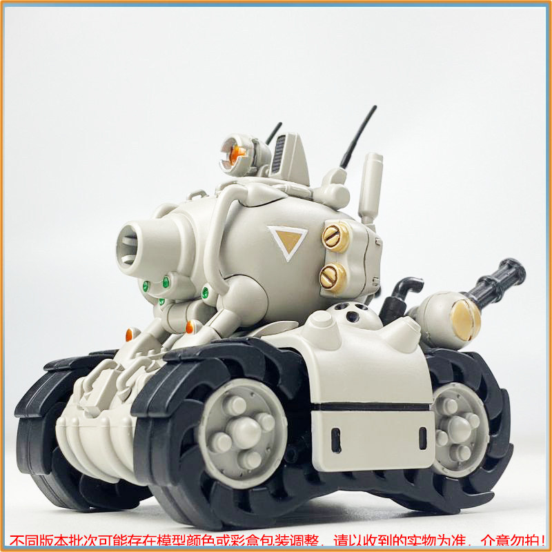 Op voorraad Nieuwe Metal Slug  - Model Kit Metal Slug recensie en prijs