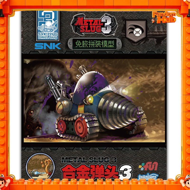 NIEUWE NIEUWE NIEUWE Metal Slu - Model Kit Metal Slug recensie en prijs