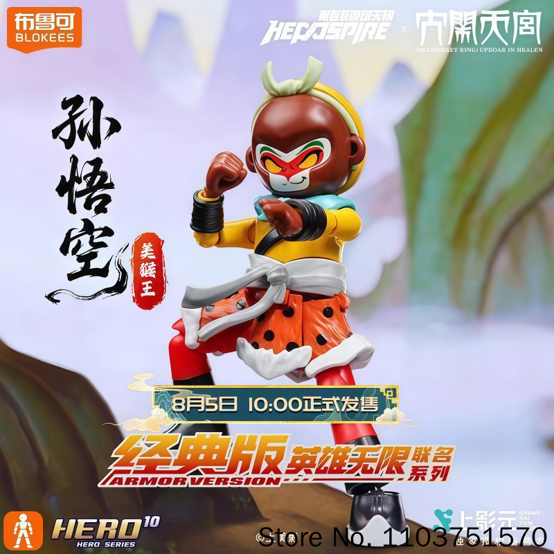 Nieuwe Blokees New Sun Wukong  - Model Kit Wukong recensie en prijs