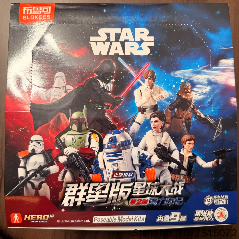 Blokees Star Wars Galaxy V2 Bl - Model Kit Star Wars recensie en prijs