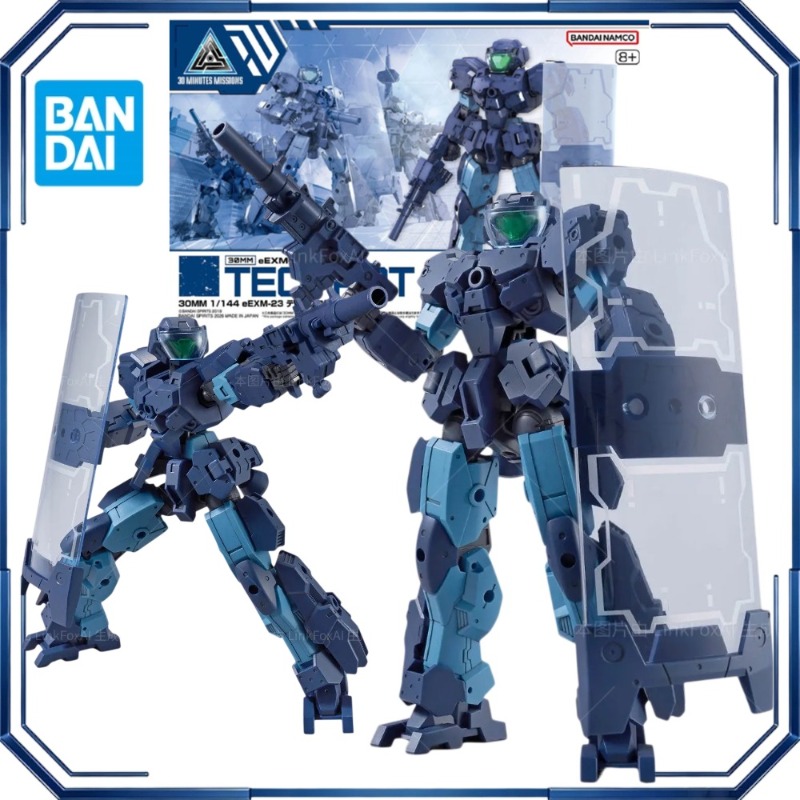 Bandai Spirits 30MM Eexm‑23 Te - Model Kit Bandai 30 recensie en prijs