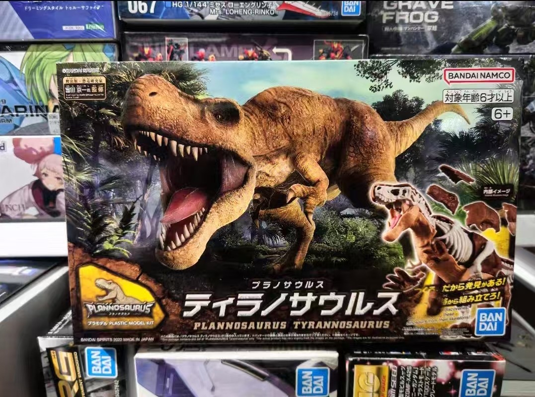 Bandai Spirits Plastic Assembl - Model Kit Dinosaur Bandai recensie en prijs