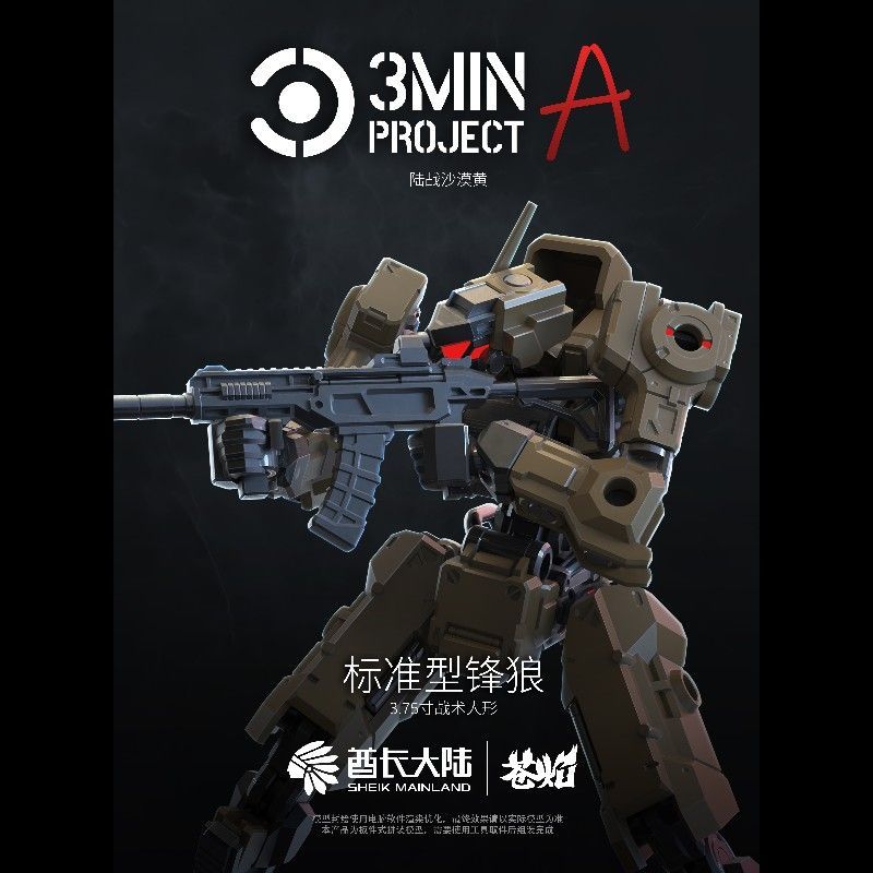 Sheik Mainland 1/18 Schaal 3.7 - Model Kit Weapons recensie en prijs