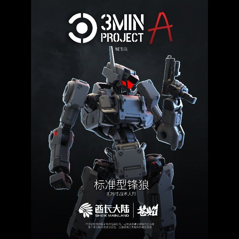 Sheik Mainland 1/18 Schaal 3.7 - Model Kit Weapons recensie en prijs