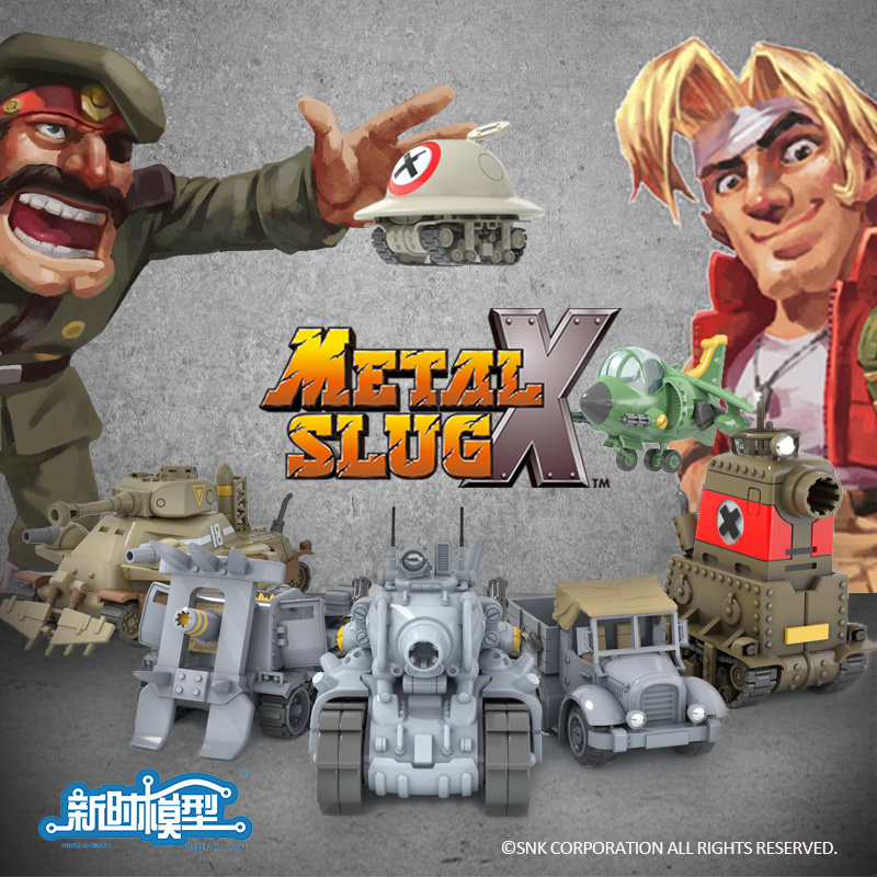 Op voorraad nieuwe release Met - Model Kit Metal Slug recensie en prijs