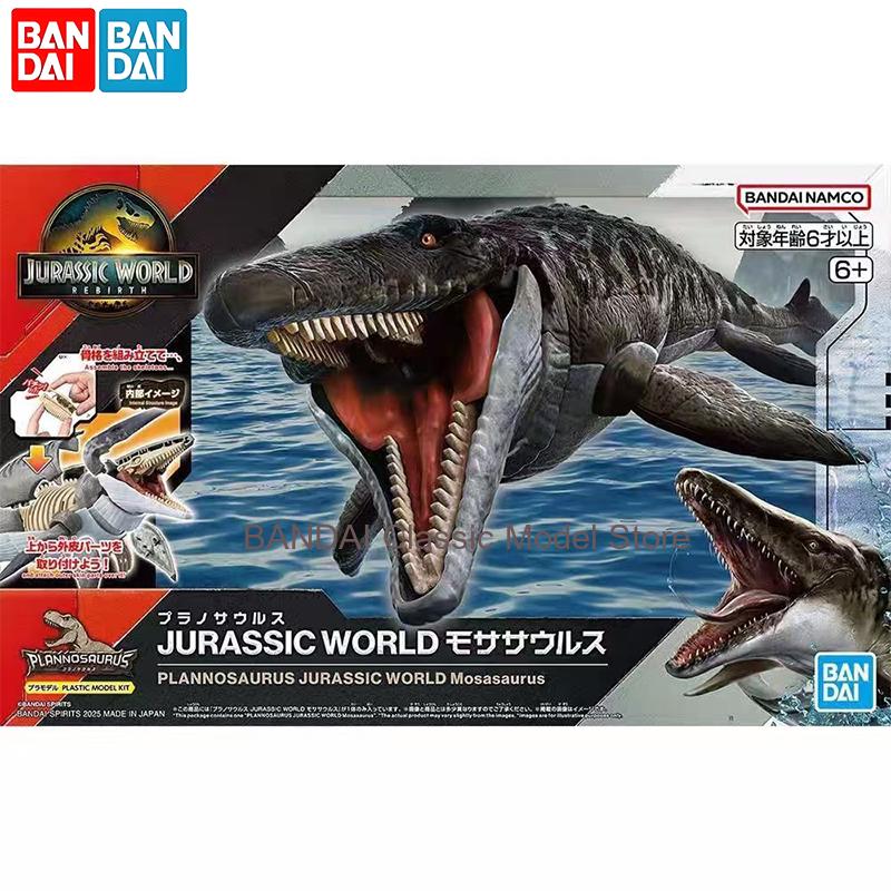 Bandai Original Jurassic World - Model Kit Dinosaur Bandai recensie en prijs