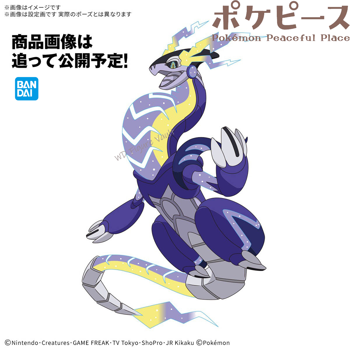 Bandai Officieel Gelicentieerd - Model Kit Lucario recensie en prijs