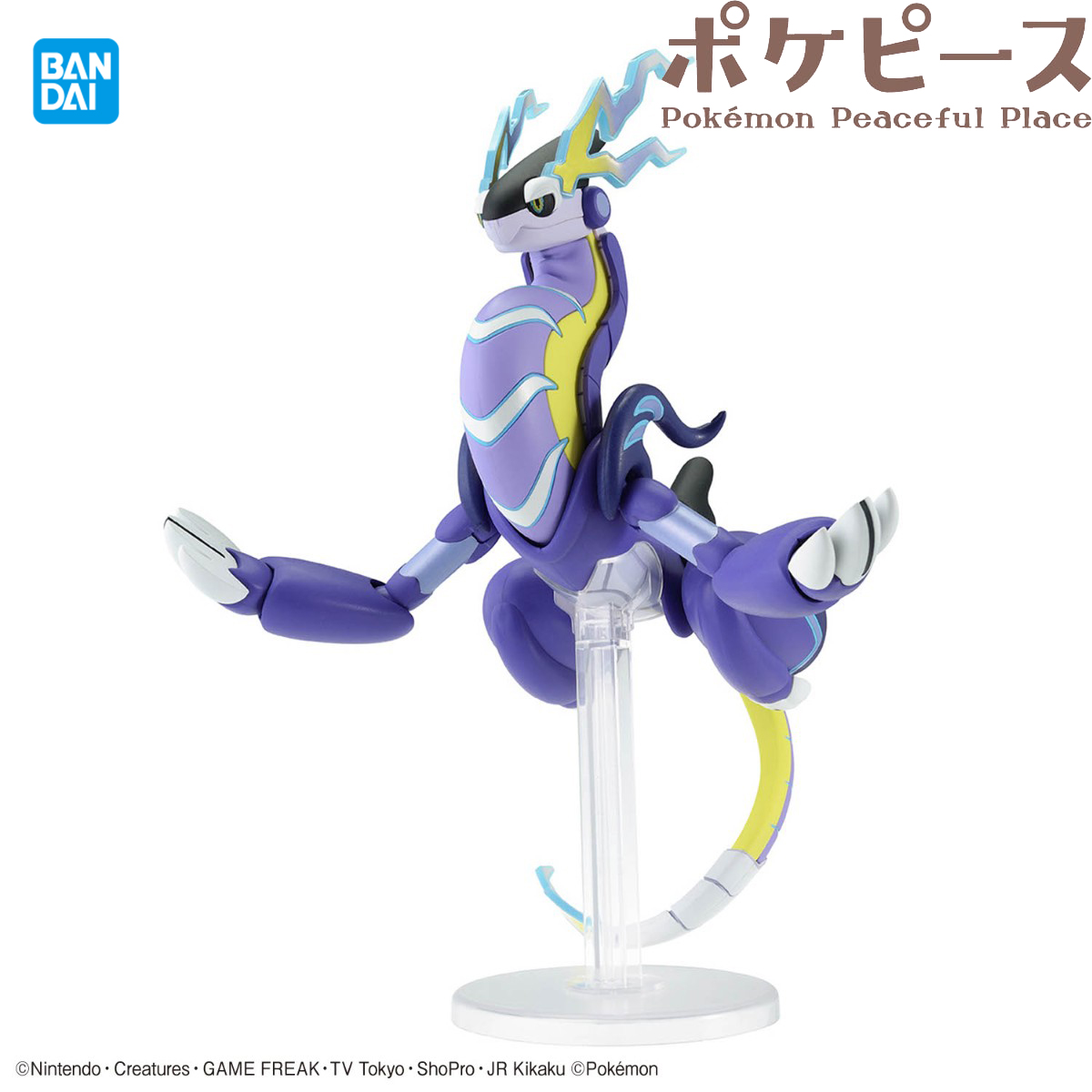 Bandai Officieel Gelicentieerd - Model Kit Lucario recensie en prijs