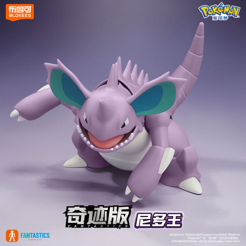 Op voorraad: BLOKEES Pokémon,  - Model Kit Lucario recensie en prijs