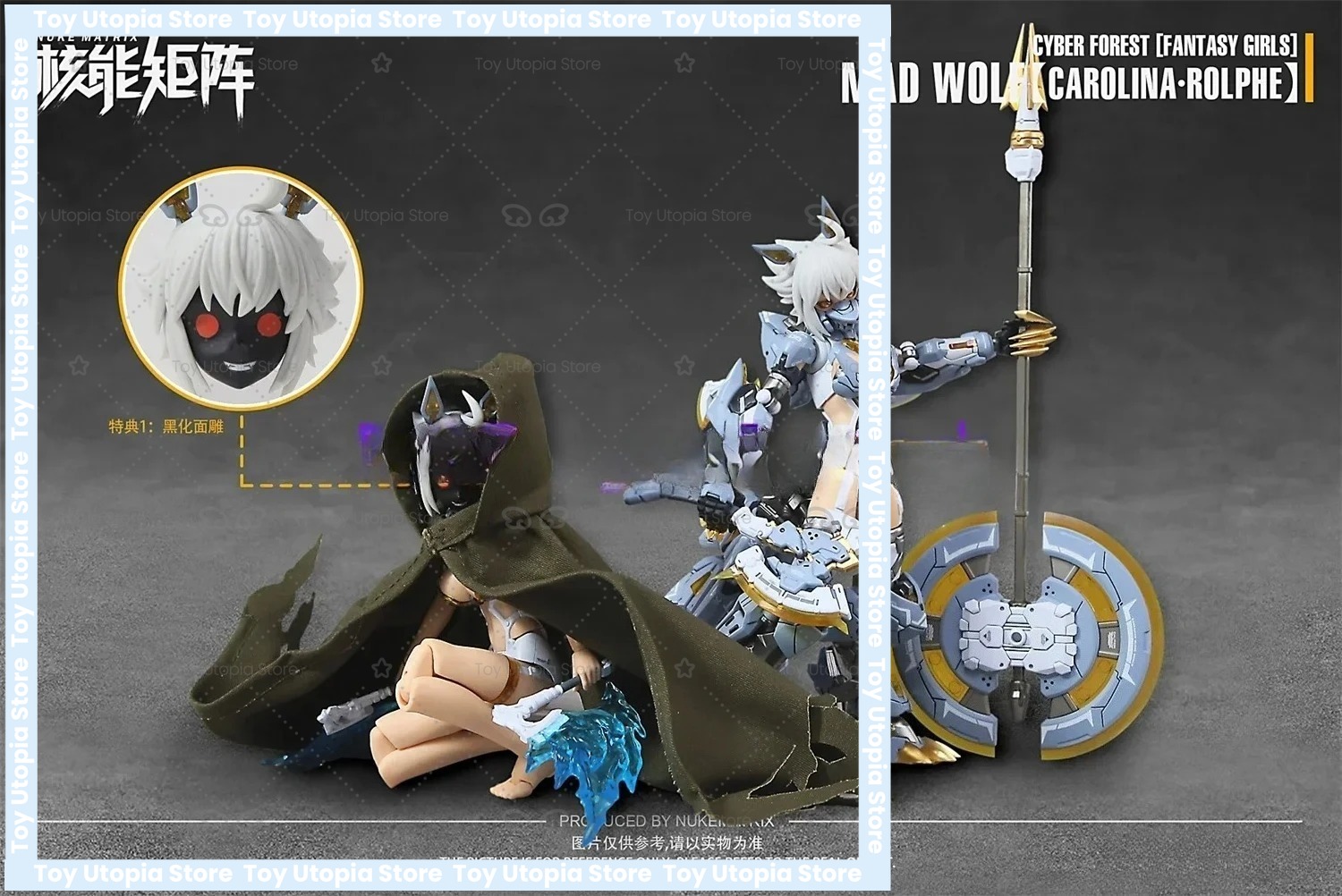 Nuke Matrix Cyber ​​Forest Fan - Model Kit Nuke Matrix recensie en prijs