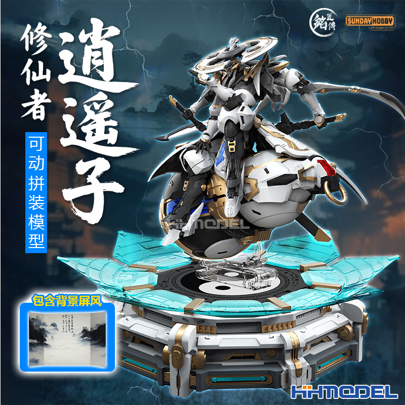 Mingjiang Legend Cultivator Xi - Model Kit Xiaoyaozi recensie en prijs