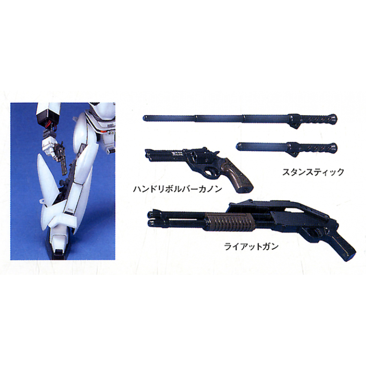 [In Voorraad] Bandai Mg Mobiel - Model Kit Gundam Mg recensie en prijs