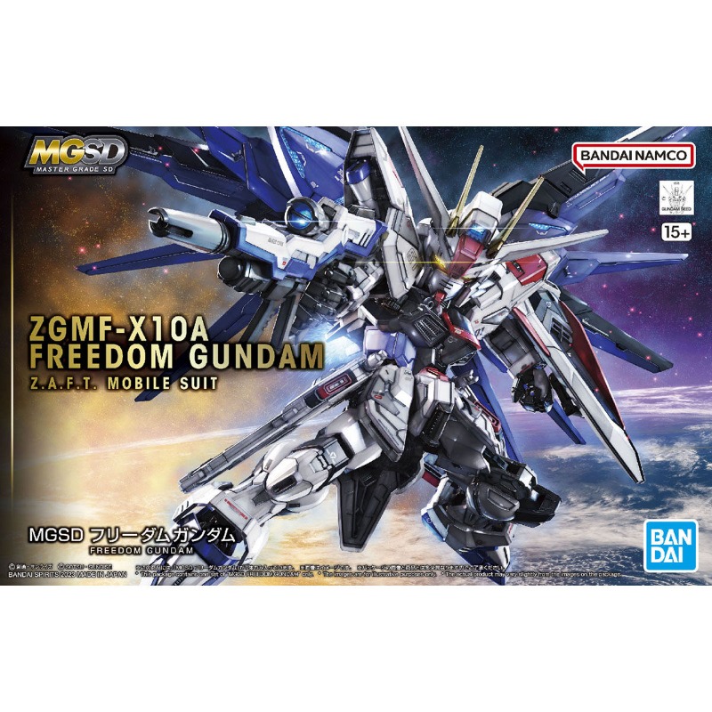 Bandai Originele MGSD ZGMF-X10 - Model Kit Gundam Mg recensie en prijs