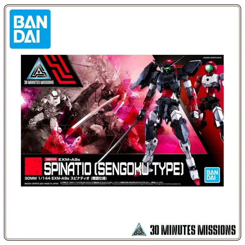 BANDAI 1/144 30 MINUTEN MISSIE - Model Kit Bandai 30 recensie en prijs